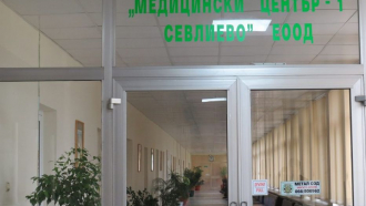 Днес, 1 юли, „Медицински център-1-Севлиево“ отбелязва 22 години от създаването си