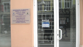 Офисът на НАП в Габрово с нови банкови сметки от 1 август т.г.