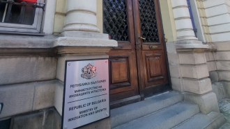 Десет процедури ще стартират до края на годината в подкрепа на българския бизнес
