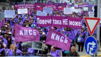 КНСБ Габрово - на протест за по-високи заплати