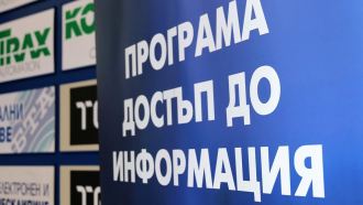 Откази на информация от Община Севлиево се цитират в доклад