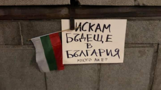 Протест срещу правителството и в Севлиево