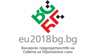 Севлиево домакинства първото от събитията "10 г. България в