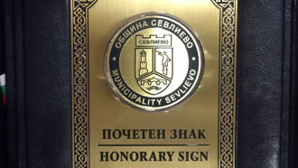 Севлиево има 36 почетни граждани, званието се присъжда от 1994 г