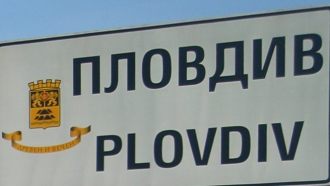 След половин година отново има автобус от Севлиево до Пловдив