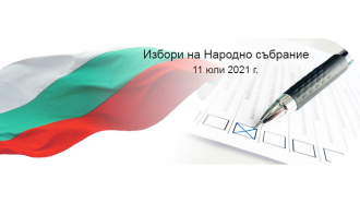 В 67 секции в община Севлиево ще се гласува машинно