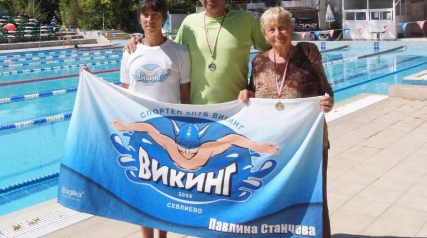 Стефанка Стефанова – 77-годишен златен медалист по плуване