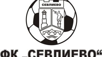 Втора победа за ФК"Севлиево" в първенството на Трета л