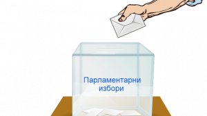 На изборите днес в габровска област право на глас имат 102 461 избиратели, всички секции работят