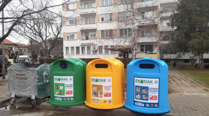 След дълго прекъсване в Севлиево пак се изхвърля разделно боклука  