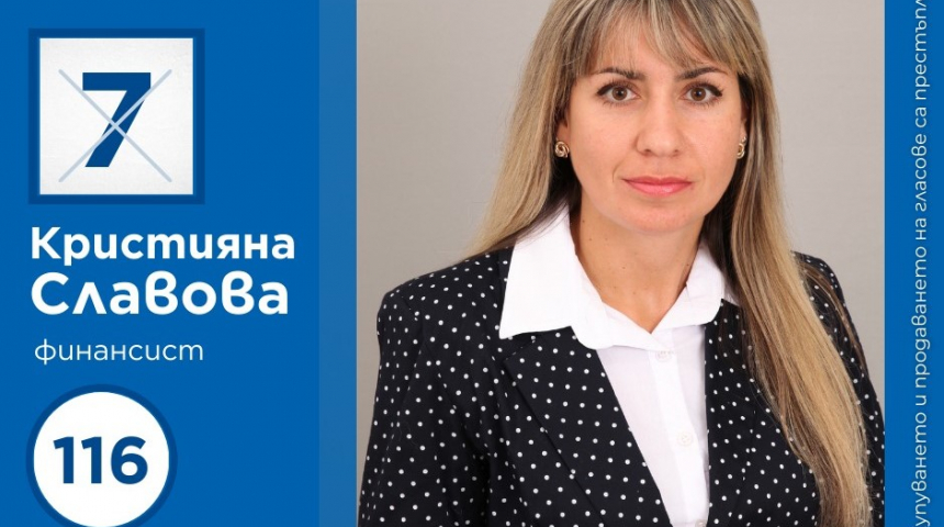 Кристияна Славова: Работя за Севлиево през целия си живот