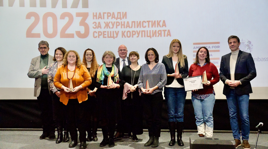 Емилия Димитрова-Данкова получи наградата на АКФ „Червена линия 2023 - журналистика срещу корупцията“ в раздел 