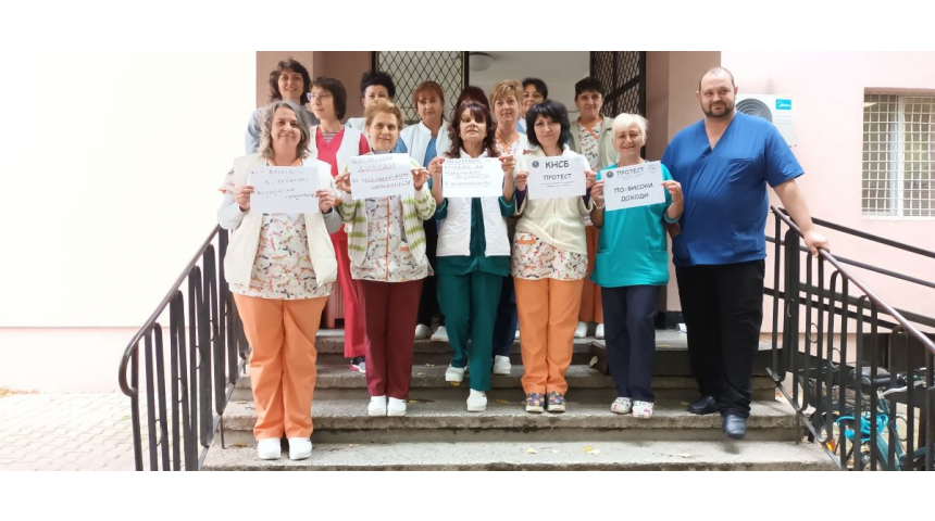 Работещите в Психиатричната болница в Севлиево се присъединяват към протестите на КНСБ