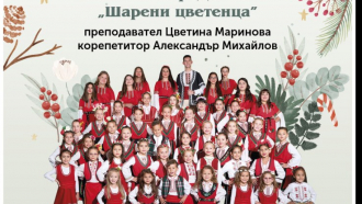 „На Коледа с песен” – концерт на Школата по народно пеене с ръководител Цветина Маринова
