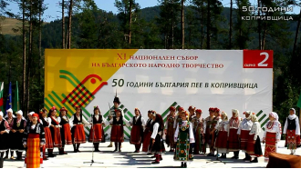 Дряново ще е домакин на регионалния етап от Събора на народното творчество в Копривщица