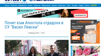 16% ръст на потребителите отчита „Севлиево онлайн“