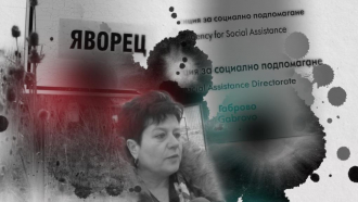Директорът на социалните в Габрово напусна системата ненаказан