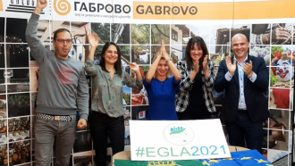 Габрово стана Зелена столица на Европа за 2021 г.