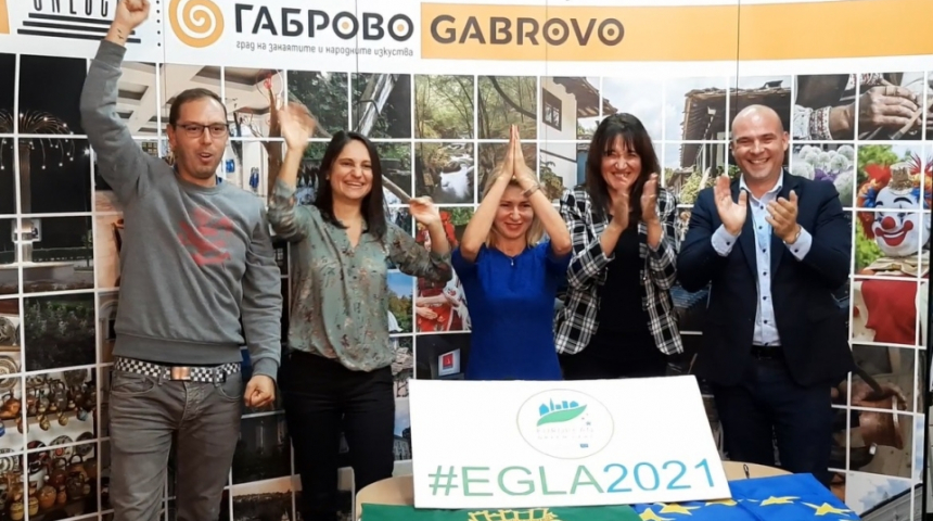 Габрово стана Зелена столица на Европа за 2021 г.