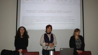 Представиха проекта за стратегия на „МИГ Севлиево“