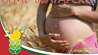 "Шанс за бебе" в рамките на "Семе българско"