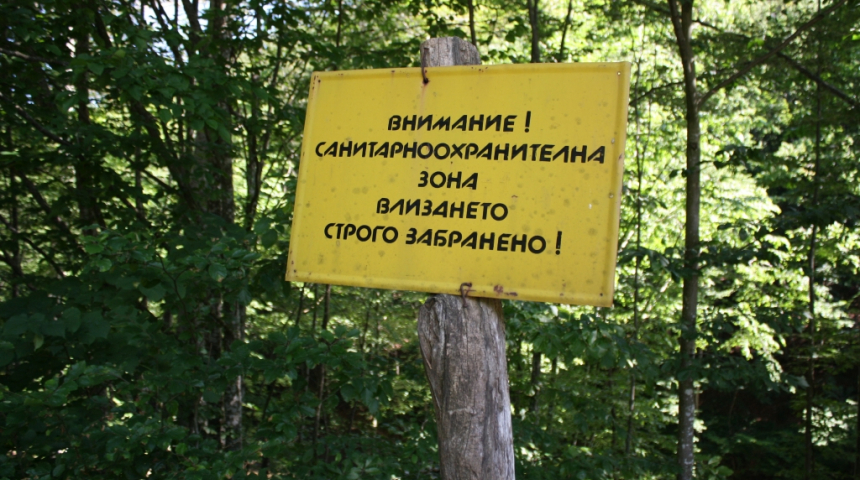 Във вододайните зони на област Габрово има 519 сечища