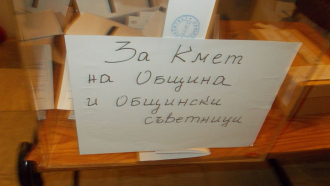 Четири партии до снощи се регистрираха в ОИК Севлиево