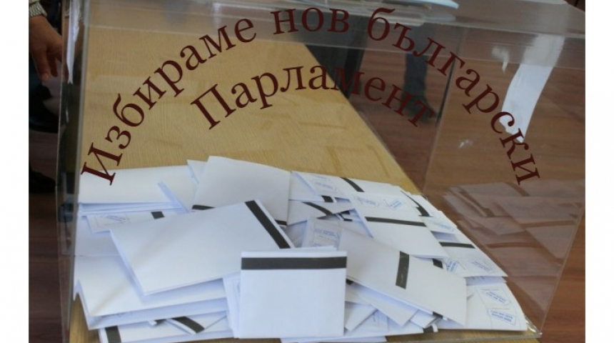 За малко избирателната активност в област Габрово да стигне 50 %