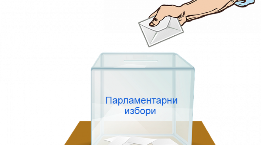 На изборите днес в габровска област право на глас имат 102 461 избиратели, всички секции работят