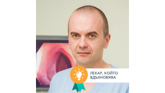 Д-р Петко Карагьозов е най-вдъхновяващият гастроентеролог